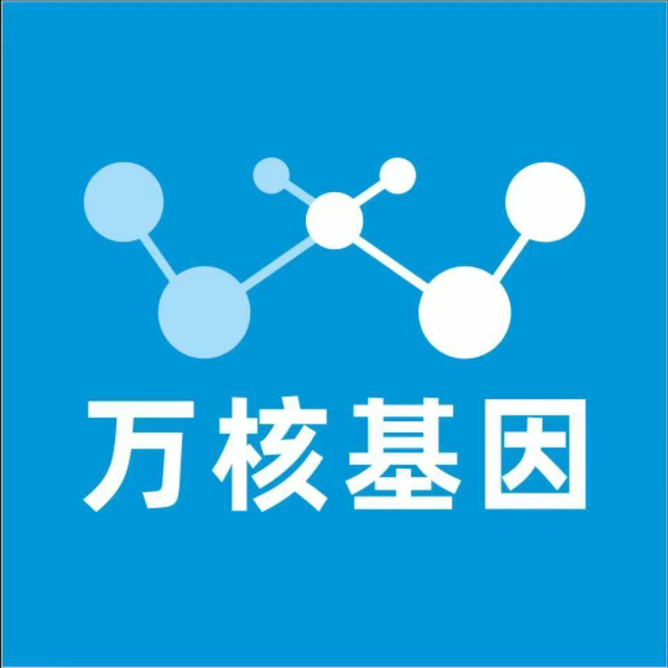 百色那坡县万核亲子鉴定咨询处